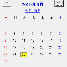 カレンダーフォーム エクセルマクロ Vba 実践蔵 じっせんぐら