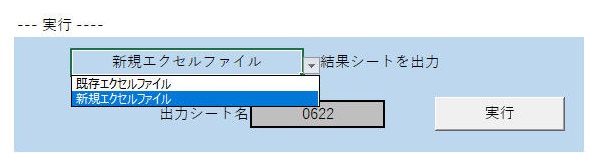 別ファイルへシートの複製 エクセルマクロ Vba 実践蔵 じっせんぐら