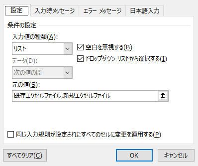 別ファイルへシートの複製 エクセルマクロ Vba 実践蔵 じっせんぐら