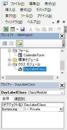 クラスモジュールの作成。DayLabelClass