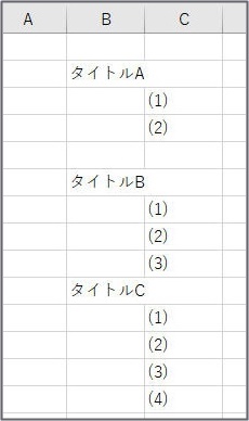 章番号修正　引き継ぎなし