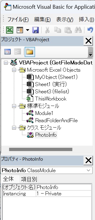 Excelマクロ(VBA)入門編 - エラーの対処 | エクセルマクロ(Excel VBA)実践蔵 - じっせんぐら